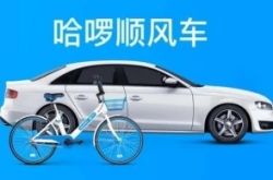 (7分钟科普下)赤峰企业查询_哔哩哔哩-3
